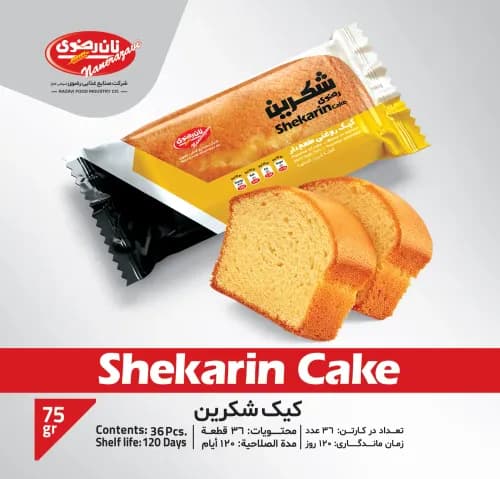 کیک شکرین رضوی