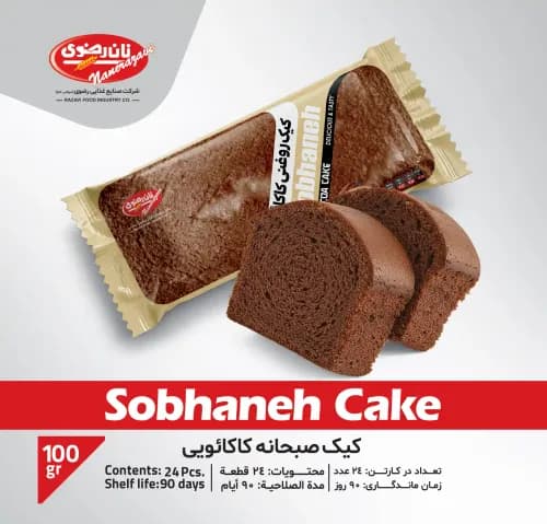 کیک صبحانه شکلاتی - نان رضوی