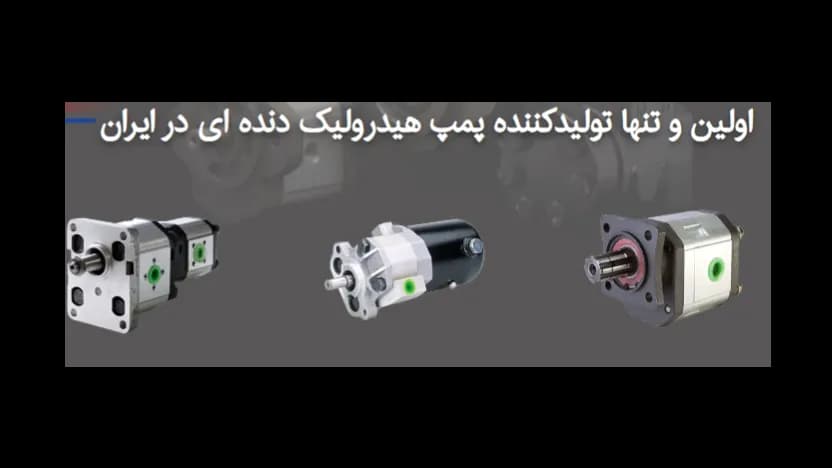 تصویر کاور شرکت آرافن نایین