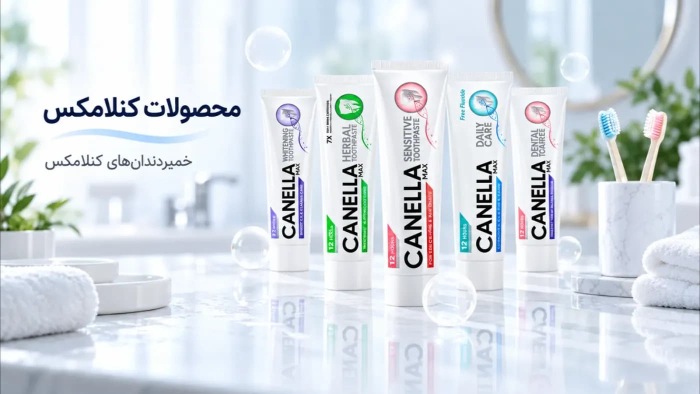 تصویر کاور شرکت آرایشی و بهداشتی مهان سپهر تابان