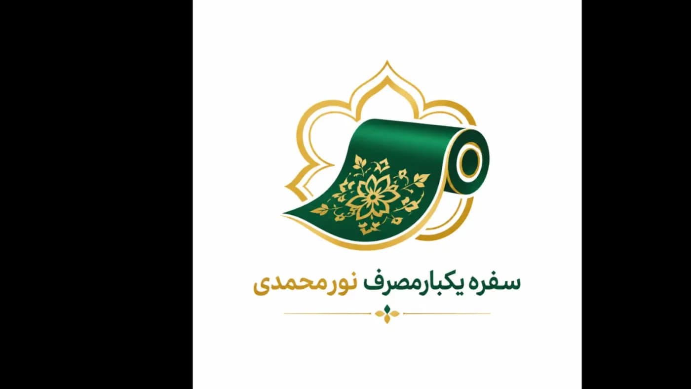 تصویر کاور تولیدی نورمحمدی