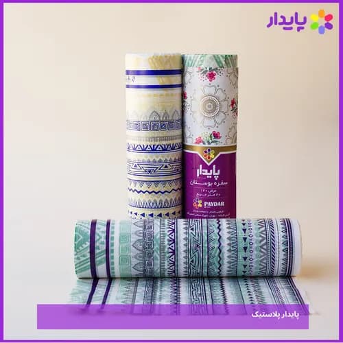 سفره یکبار مصرف بوستان