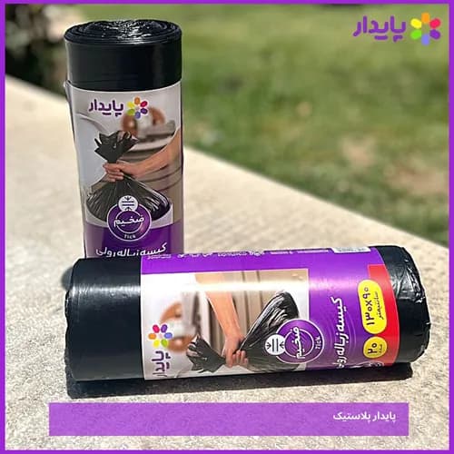 کیسه زباله رولی صنعتی