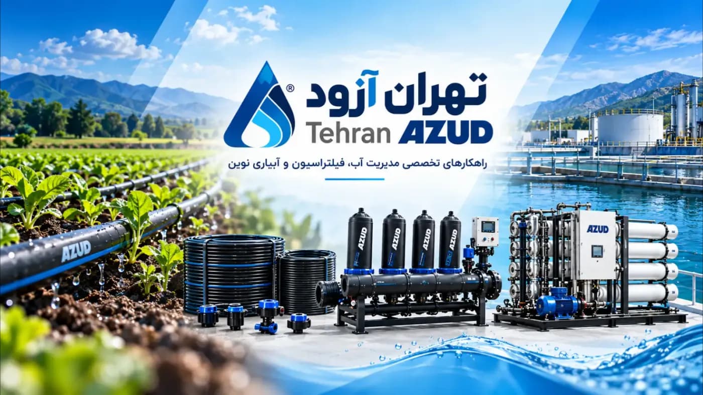تصویر کاور شرکت مهندسی تهران آزود