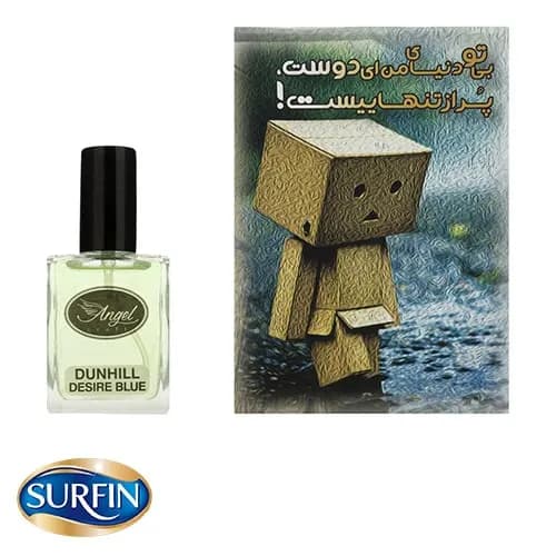 عطر جیبی مردانه انجل کرفت مدل DUNHILL DESIRE BLUE حجم 15 میلی لیتر