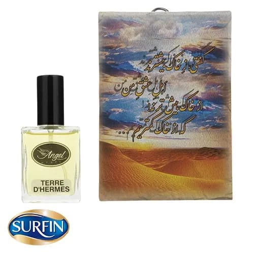 عطر جیبی مردانه انجل کرفت مدل TERRE D’HERMES حجم 15 میلی لیتر