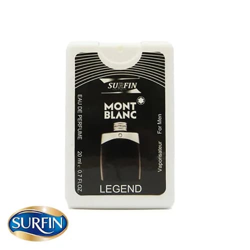عطر جیبی مردانه سورفین مدل Mont Blanc Legend حجم 20 میلی لیتر