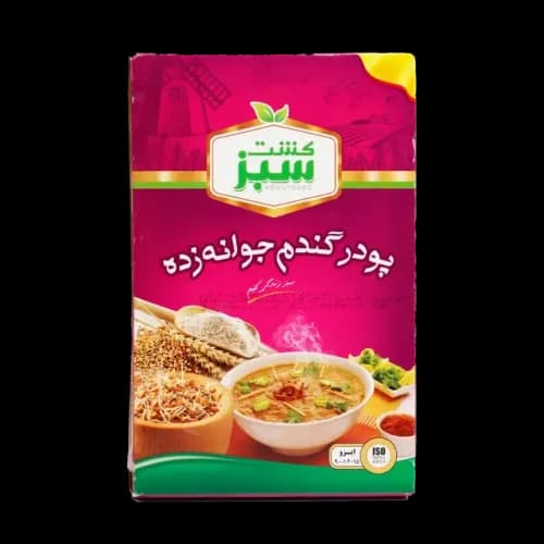 پودر جوانه گندم - کشت سبز