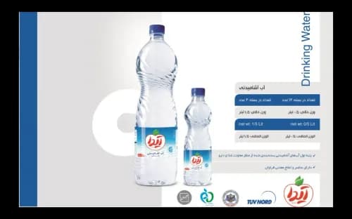 آب آشامیدنی 1.5 لیتری - آیدا