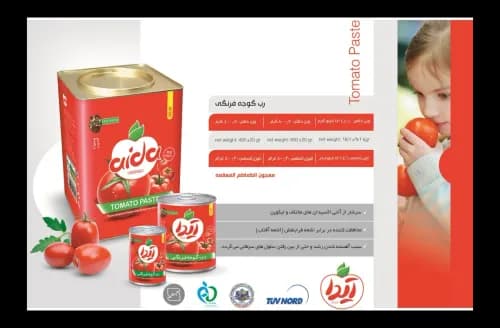 رب حلب 4 کیلویی - آیدا