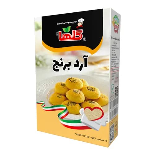 آرد برنج – جعبه - گلها
