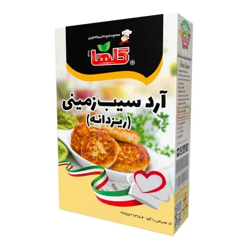 آرد سیب زمینی – جعبه - گلها