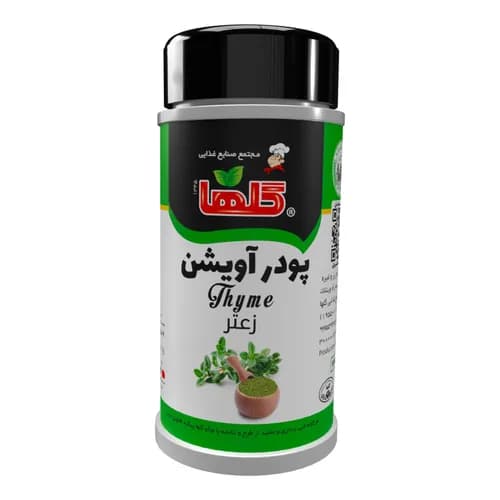 آویشن – قوطی - گلها
