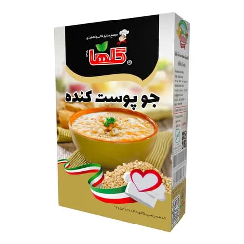 جو پوست کنده – جعبه - گلها