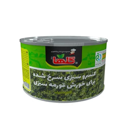 سبزی قورمه نیمه سرخ شده 480 گرم - گلها