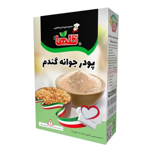 پودر جوانه گندم – جعبه - گلها