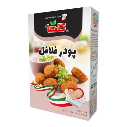 پودر فلافل – جعبه - گلها