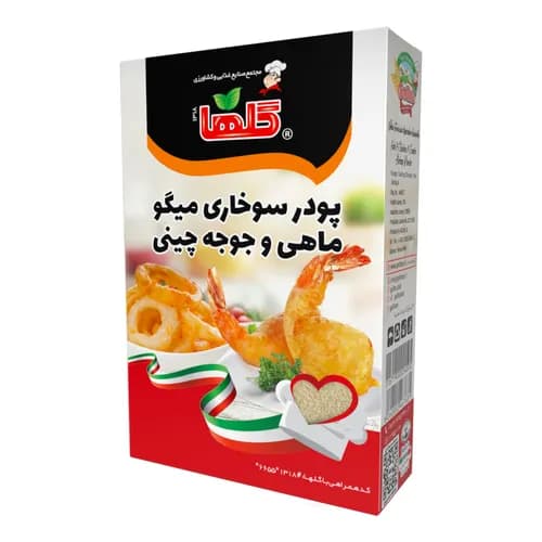پودر پفکی میگو، ماهی و جوجه چینی - گلها