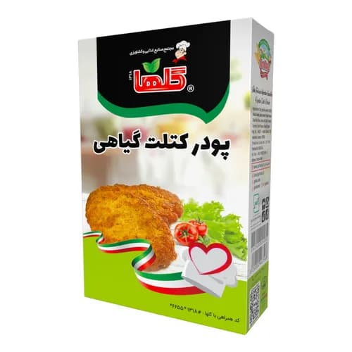 پودر کتلت گیاهی – جعبه - گلها