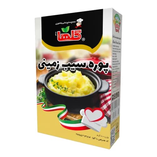 پوره سیب زمینی – جعبه - گلها