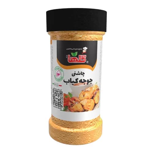 چاشنی جوجه کباب – P.E.T - گلها