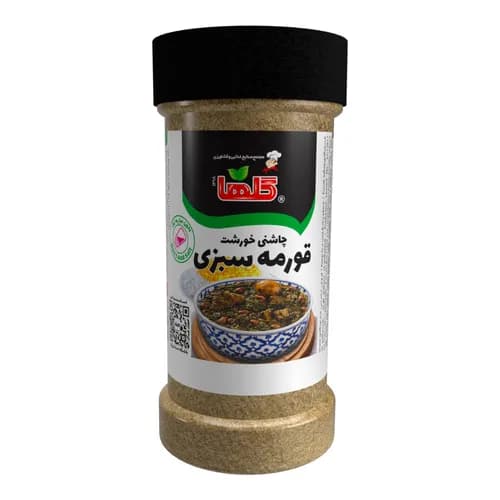 چاشنی خورشت قورمه سبزی – P.E.T - گلها