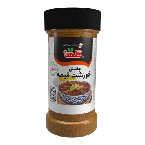 چاشنی خورشت قیمه – P.E.T - گلها