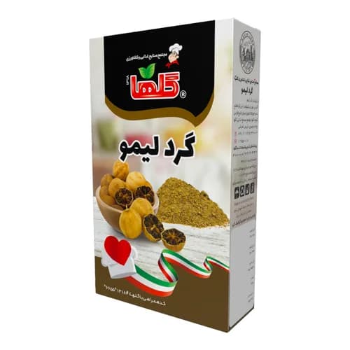 گرد لیمو – جعبه - گلها