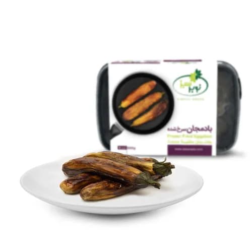 بادمجان سرخ شده منجمد - نوبر سبز