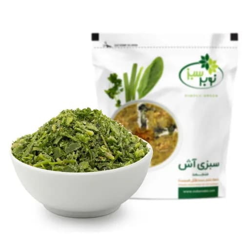 سبزی آش منجمد - نوبر سبز