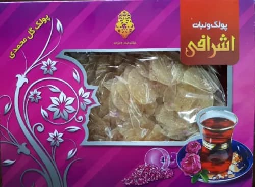 پولکی گل محمدی - گز اشرافی
