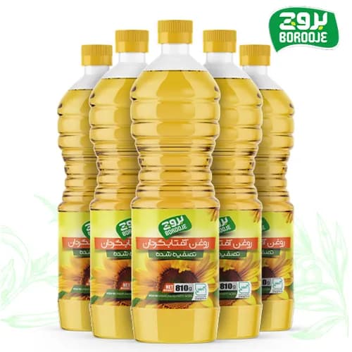 روغن آفتابگردان تصفیه شده بروج پک 5 عددی