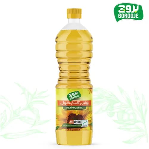 روغن آفتابگردان تصفیه شده 810 گرم بروج