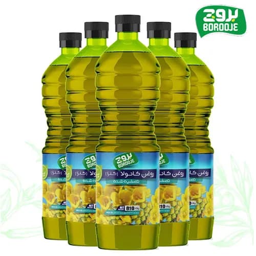 روغن کانولا 810 گرم پک 5 عددی اصل - بروج