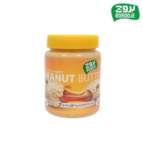 کره بادام زمینی عسلی 450 گرمی بروج